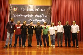 รำลึกถึง ครูด้วยหัวใจ รับพรปีใหม่ สายใยเฟืองเหนือ 2566 พารามิเตอร์รูปภาพ 98